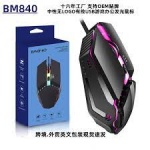 Mouse Gamer 1600dpi Luz Led Colores Usb Grande 500hz 20g Bm840