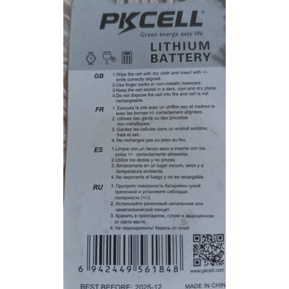 Batería / Pila Cr2025 / 3v 2 pilas pikcell